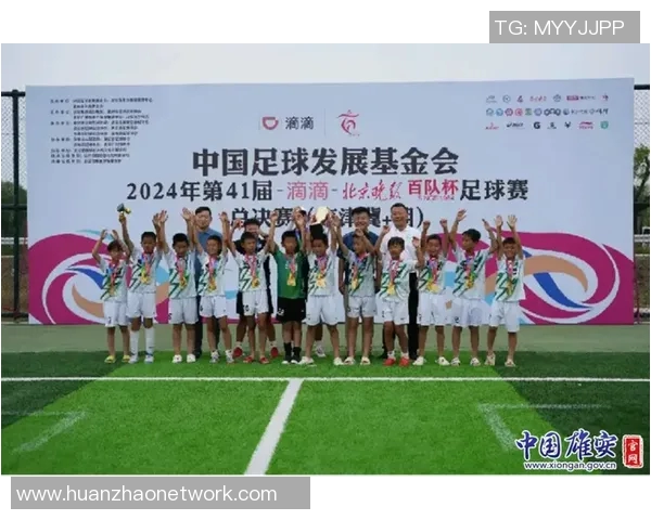 中国足球明星出席盛典展现风采助力足球事业发展与青少年培养