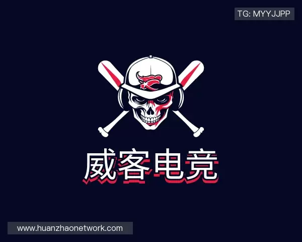 介绍威客电竞