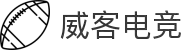 威客电竞(vk)·电子竞技赛事官网-综合赛事娱乐平台